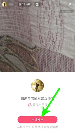 qqȺѧô