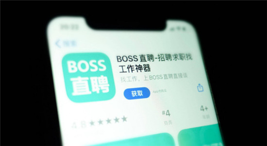 bossֱƸôͷbossֱƸͷ