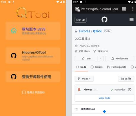 QToolɫ v1.5.1 qqģ鹤