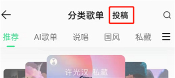 QQͶ赥