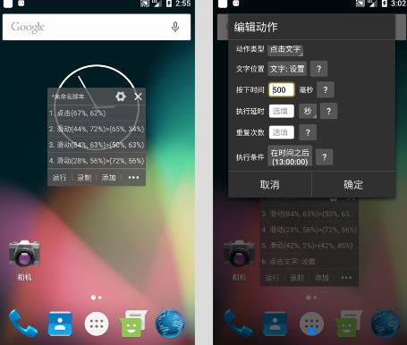 Զ鰲׿ v2.7.0 űԹҷ