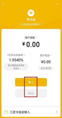 ΢ǮͨôǮ