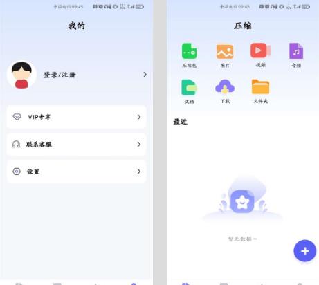 GoodZipѰ v1.0.0 ѹapp