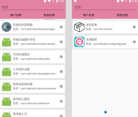 鿴׿° v2.2.4 ׿ֻ
