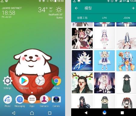 kwgtɫ v3.44 