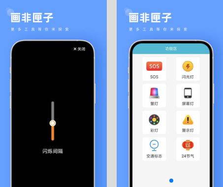 ϻӹרҵ v1.0.0 ֻ