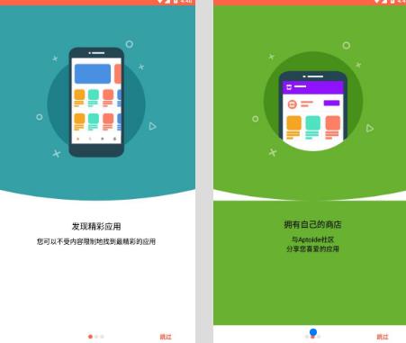 Aptoideȥ v9.20 ֻӦг