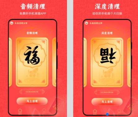 帣ʦٰ v1.0.0 ֻ