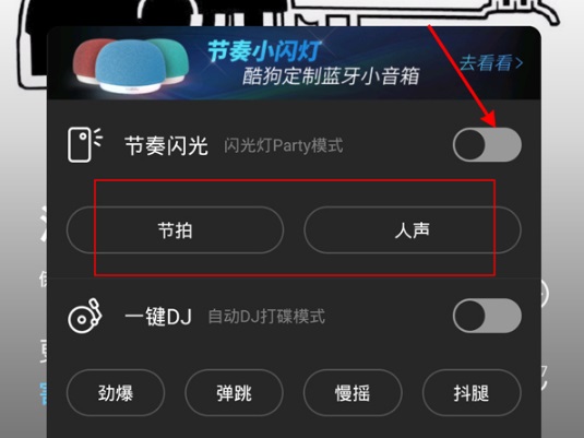 ṷô