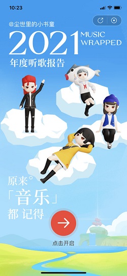 ô豨