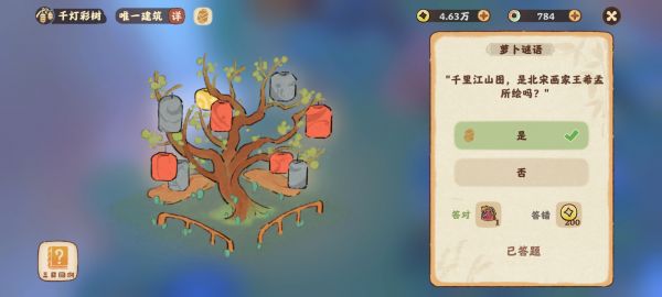 Դ˼ܲʲôԴ˼ܲ𰸽