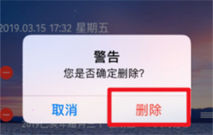 ʱ滮ôɾ¼