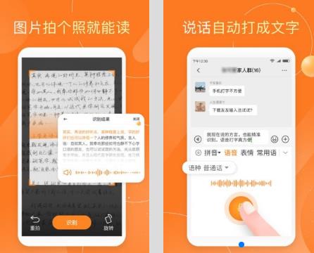 友友输入法app最新版 v1.0.1 手机打字软件app