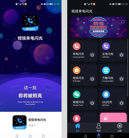 ⰲ׿ v4.6.1 