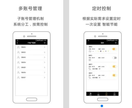 iLightsIn中文版 v4.2.0 智能家具工具