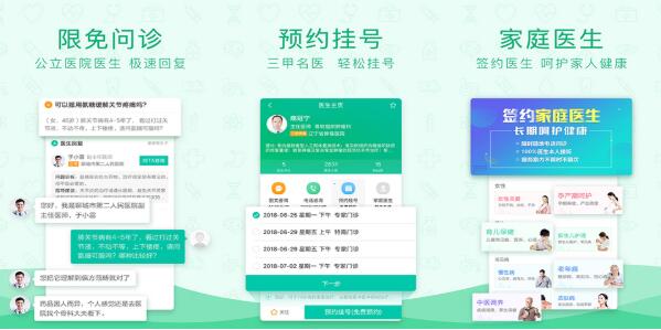 Ѱҽҩֻ v6.5.4 Ѱҽҩֻ