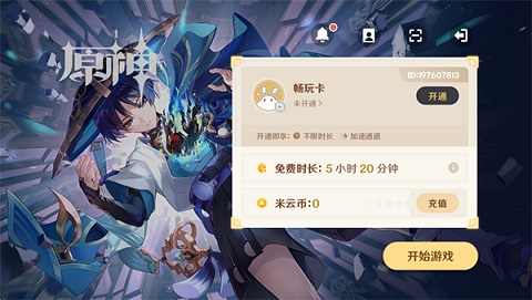 ԭƽ޸