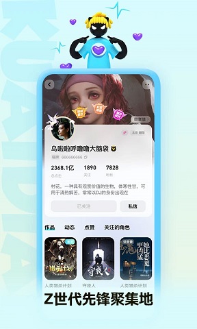 app°汾