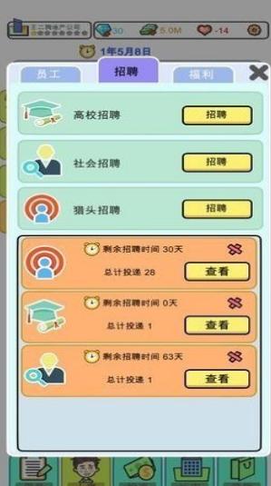 زͶʴ¼ v2.6.4 زͶʴ¼氲׿