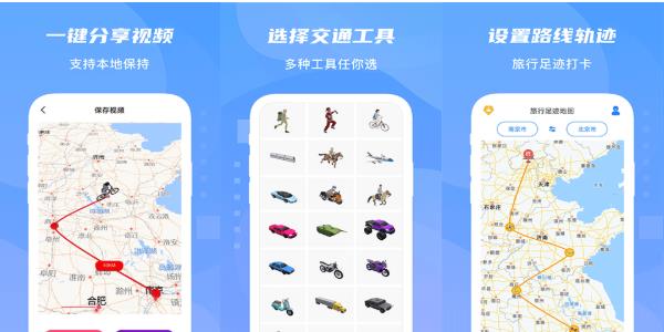 㼣ͼٷ v1.3.3 㼣ͼٷƻ