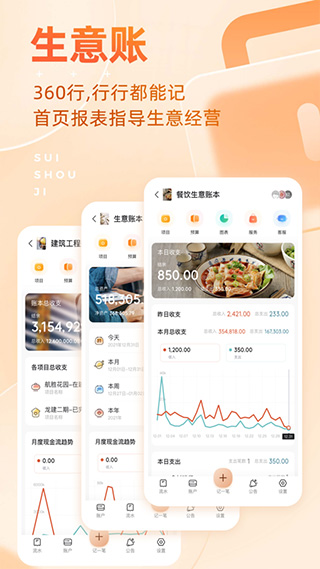 ּ2023°棺һandroidƽ̨ϵֻ