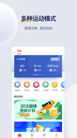 fitmind׿