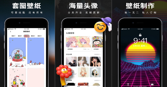 Wallpaperֻֽ v2.2.120 Wallpaperֻֽ氲׿