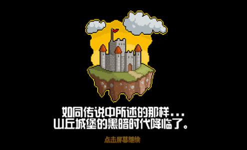 λս޽ʯ v1.2.4 λս޽ʯios