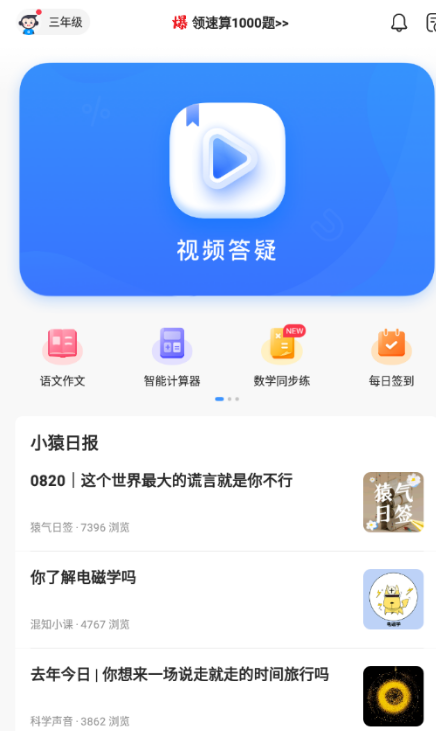 СԳapp°棺һѧرķǳõѧϰ