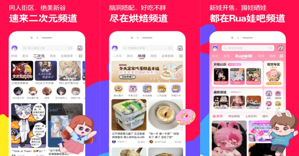 ΢ٷapp° v3.3.1 ΢ٷapp°ɫ