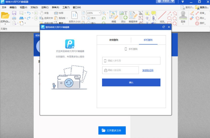 תתʦPDF༭°棺һǿı༭