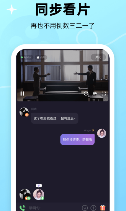 ΢⽻app°
