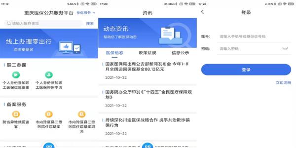 ҽѰ v1.0.8 ҽѰֻ