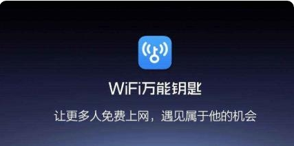 WiFiԿƻֻ