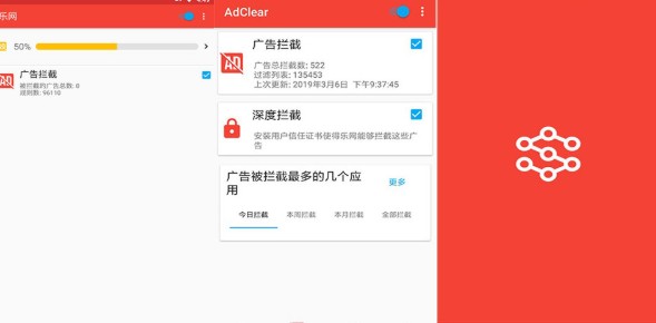 AdClear޹ v9.13.0.788 AdClear޹