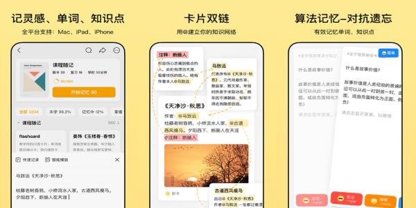 ǿ v3.0.1 ǿ