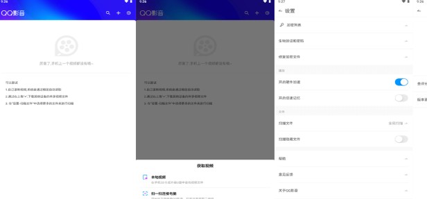 QQӰɫ v4.3.3 QQӰɫֻ