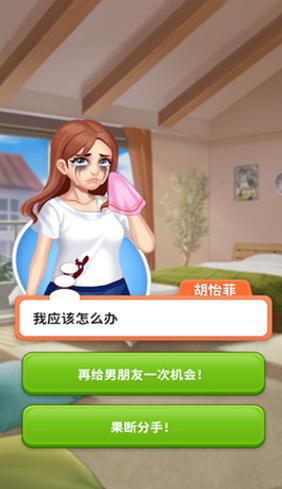 ̸޽ʯ v1.0.2.3 ̸޽ʯֻ