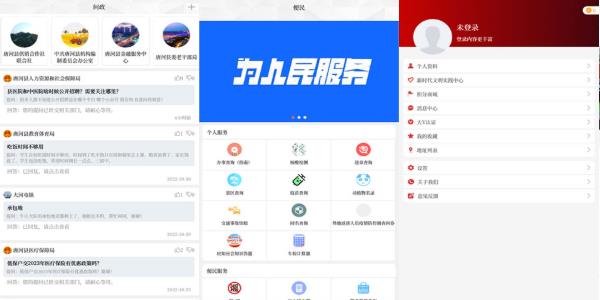 ƺȥɫ v2.5.2 ƺȥɫiOS