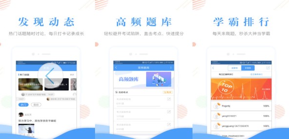 ׼ֻ v5.20 ׼ֻ氲׿