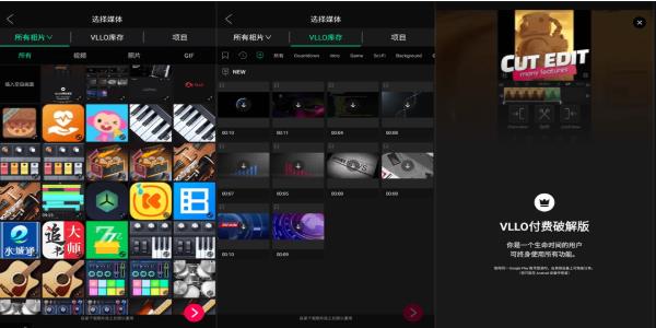 vlloü v8.2.0 vlloüiOS