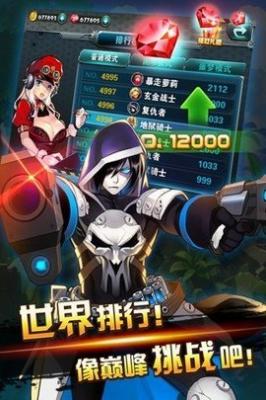 ޸棺һ˷ܵðս