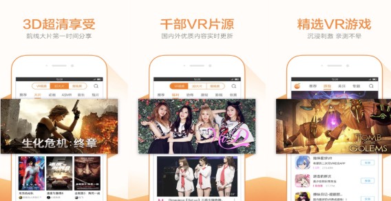 VRƽ v2.6.6 VRƽ氲׿