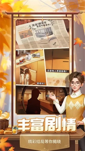 ɼڹƽ棺һǳĹ罨պϳ