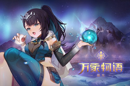 ׿棺һ͵MMORPG