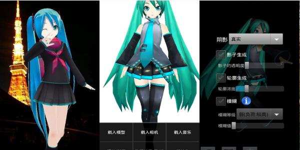 mikumikudance v1.0.14b mikumikudance