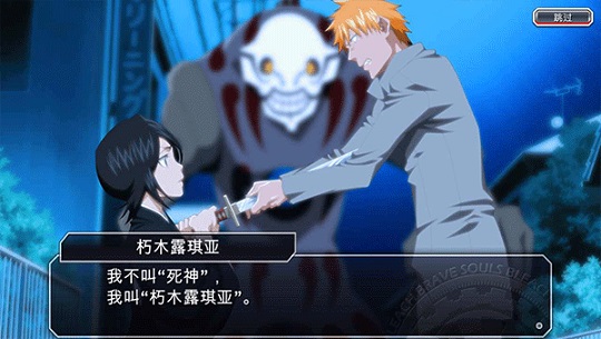 Bleach Brave Soulsʷ׿棺һȤҺ3D