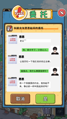 㰢޽Ұ棺ģ⾭ӪΣ